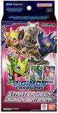 Digimon: Beat Break Starter Deck (ST-23)